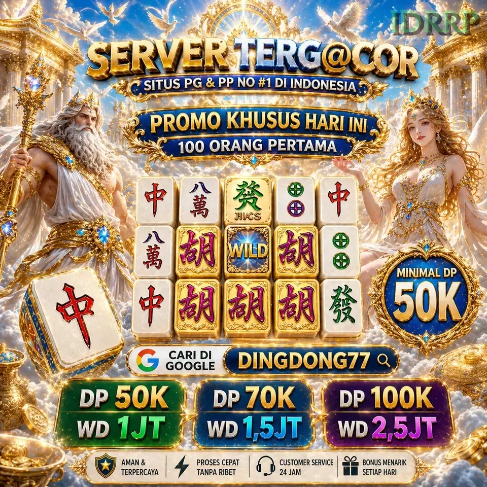 Mengenal Fitur Menarik di Situs idrrp